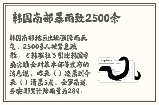 本网站明确包含成年内容